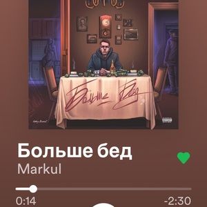 Meet your Posher, Alysia